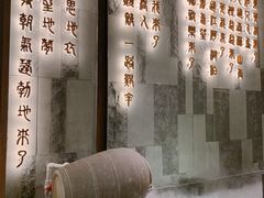 -湊湊火锅·茶憩(东城万达店)
