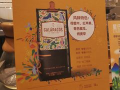 -星巴克臻选(北京银泰店)