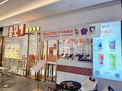 -壶见(苏宁广场B区店)