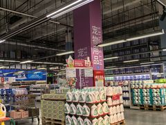 -麦德龙(闵行店)