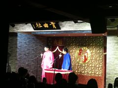 -青曲社相声(易俗街区店)