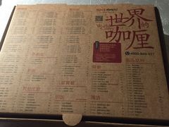 -呀咪咖喱屋(龙之梦购物中心莘庄店)