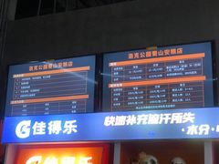 -洛克公园美式运动体验馆(唯品会合肥蜀山城市奥莱店)