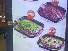 -川知味(京华城店)