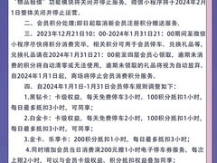 -远洋未来广场(育慧北路店)