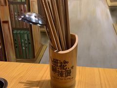 -班花麻辣烫(南京概念店)