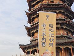 -葛仙湖公园