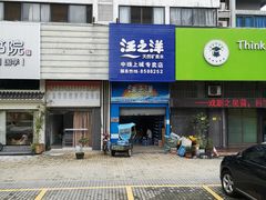 -汪之洋天然矿泉水(中珠上城专卖店)