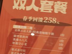 -BetterThai 泰加(苏州中心店)
