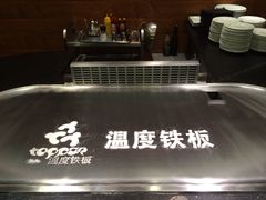 -温度铁板烧(前进大街店)