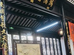 -苏州图书馆(人民路总馆)