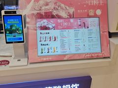 -一只酸奶牛(时代天街A馆店)