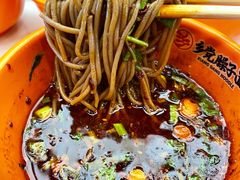 -乡党臊子面(丰庆公园店)