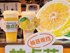 -大卡司DAKASI(连城新天地店)