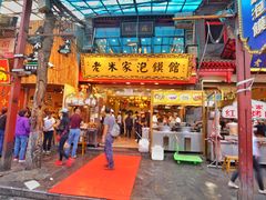 -西羊市老米家泡馍(西羊市店)