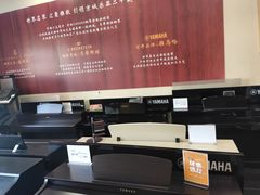 -雅马哈钢琴电钢琴城盛世雅歌琴行•电钢琴城•钢琴培训•二手钢琴租赁(西三环旗舰店)