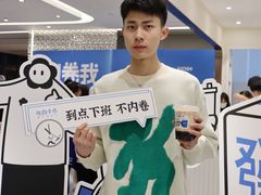 -杭州西湖银泰百货