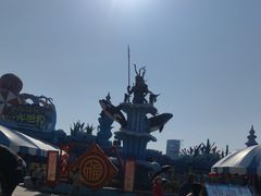 -华夏文旅海洋公园