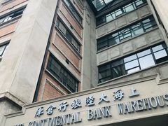 -上海四行仓库抗战纪念馆