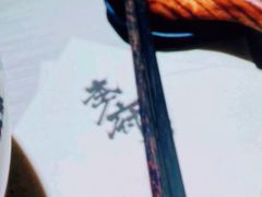 -李府私房面(国购广场店)