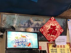 -吴淞老街砂锅馄饨(北兴路店)