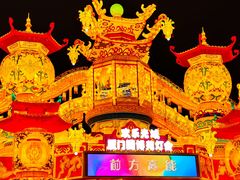-厦门园林博览苑
