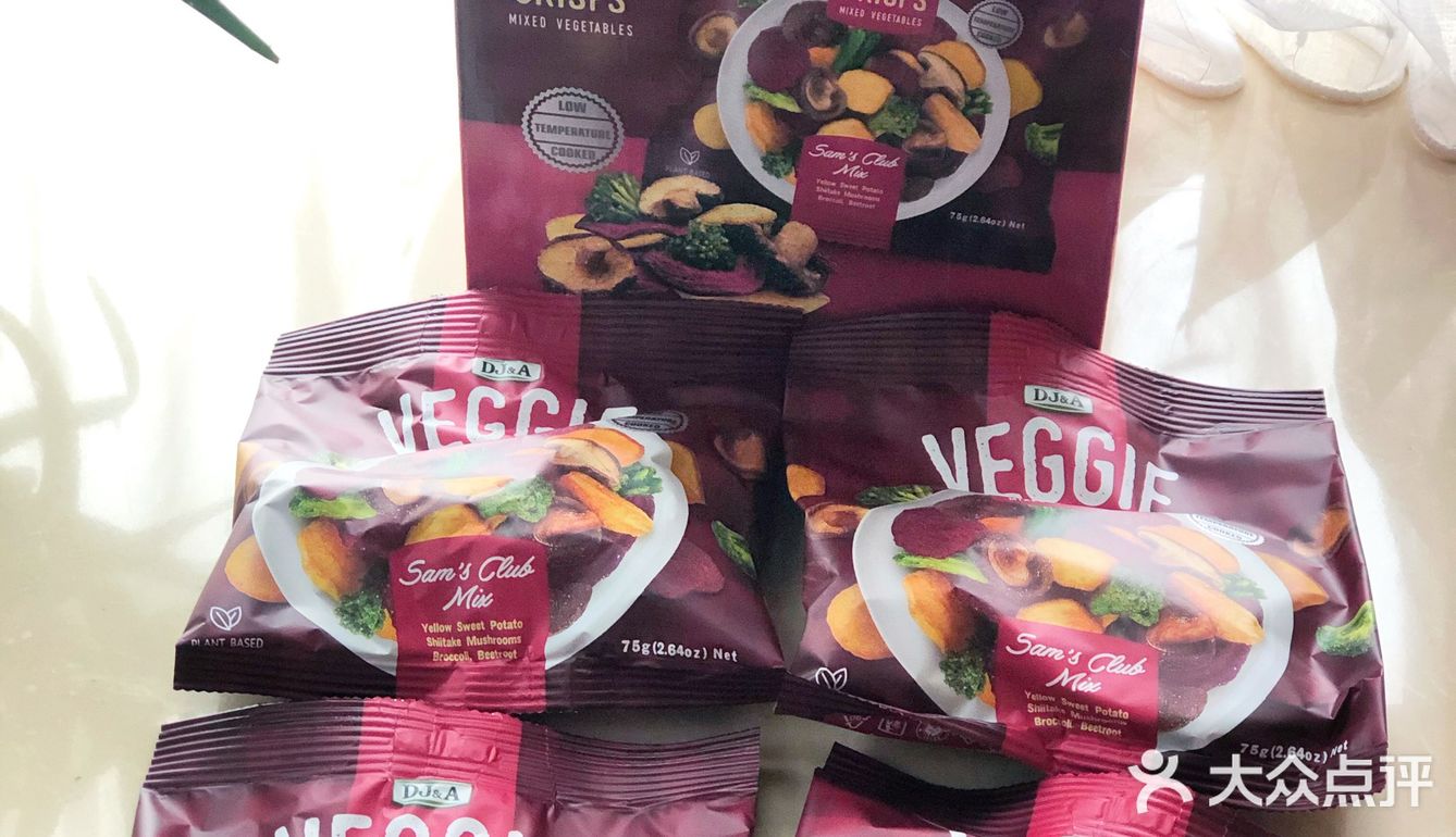 来自澳大利亚的健康蔬菜脆片儿