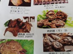 -福寿斋·老北京铜锅涮肉·烤鸭(顺义总店)