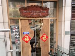 -六月花园咖啡馆(中关村东路店)