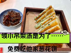 -懂羊帝·羊蝎子·北京菜(小关店)