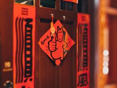 -思南书局(复兴中路店)