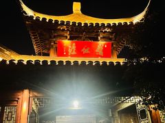 -枫桥夜泊