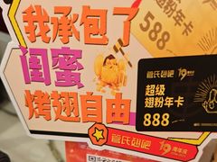 -管氏翅吧(马家堡店)