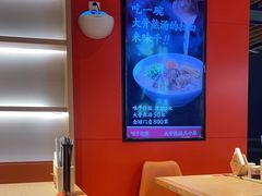 -味千拉面(广州金沙永旺梦乐城店)