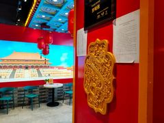门面-京味张·北京烤鸭(天河南二路店)