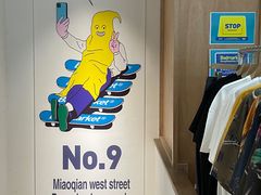 -Badmarket(庙前西街店)