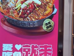 -老板恋上鱼(印象城店)