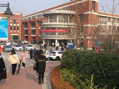 -山东外贸职业学院