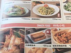 -江边城外烤鱼(方庄时代购物中心店)