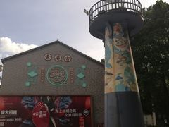 -黄埔古港