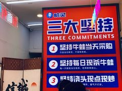 -哈灵现炒本帮面(宁波路店)
