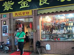 门面-紫金食坊(江南西路店)