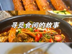 -浩运·海鲜青岛菜·海胆水饺(石老人店)