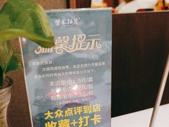 -柴米油盐(土菜院子店)