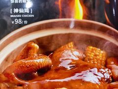 -大鸭梨(天通西苑店)