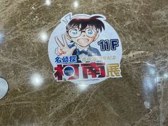 -SFC上影影城(新世界店)