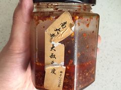 -老王豆皮