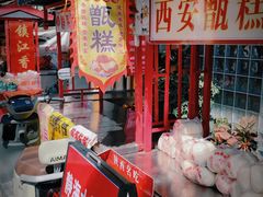 -中山美食街