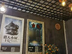 -樊笼真人密室逃脱(江南西店)
