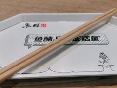 -鱼酷活鱼烤鱼(梅江印象城店)